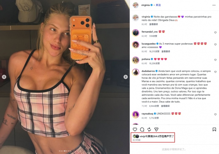 开云新版App下载-分手还是朋友！维尼修斯15号与前女友和平分手，今日给她社媒点赞